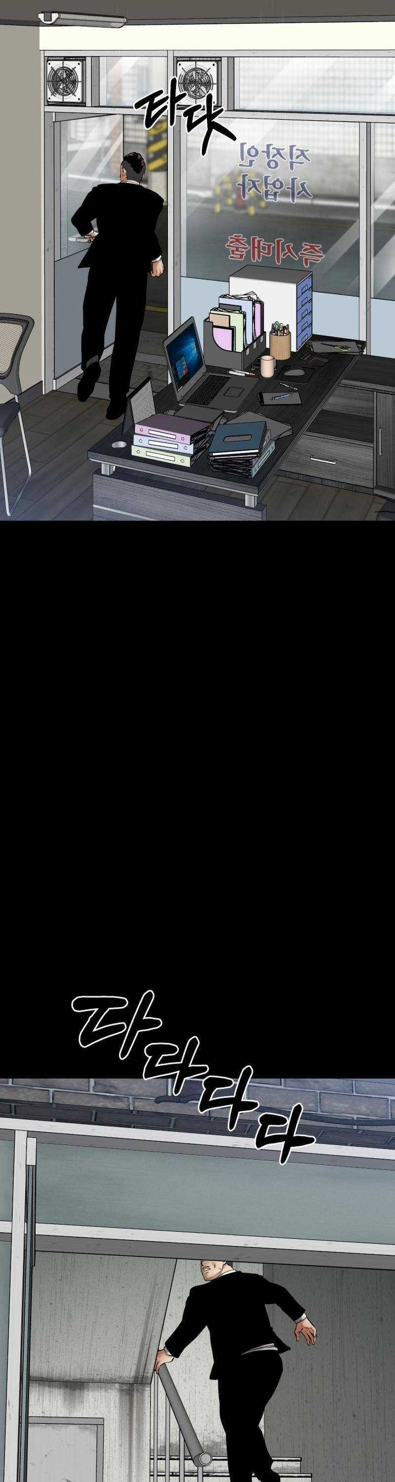 Thanh Kiếm Báo Thù Chapter 17 trang 40