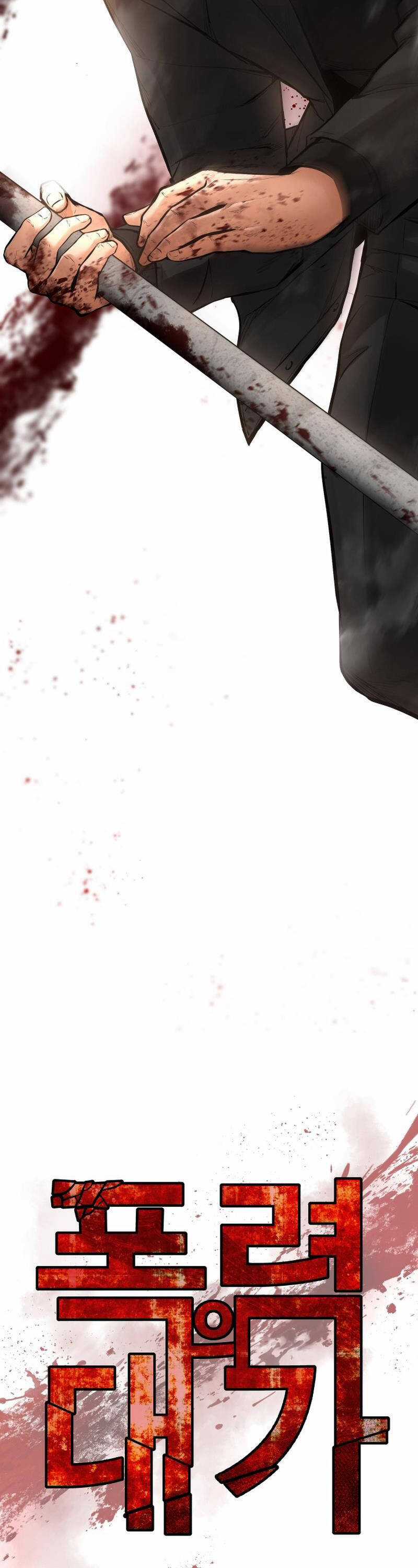 Thanh Kiếm Báo Thù Chapter 19 trang 12