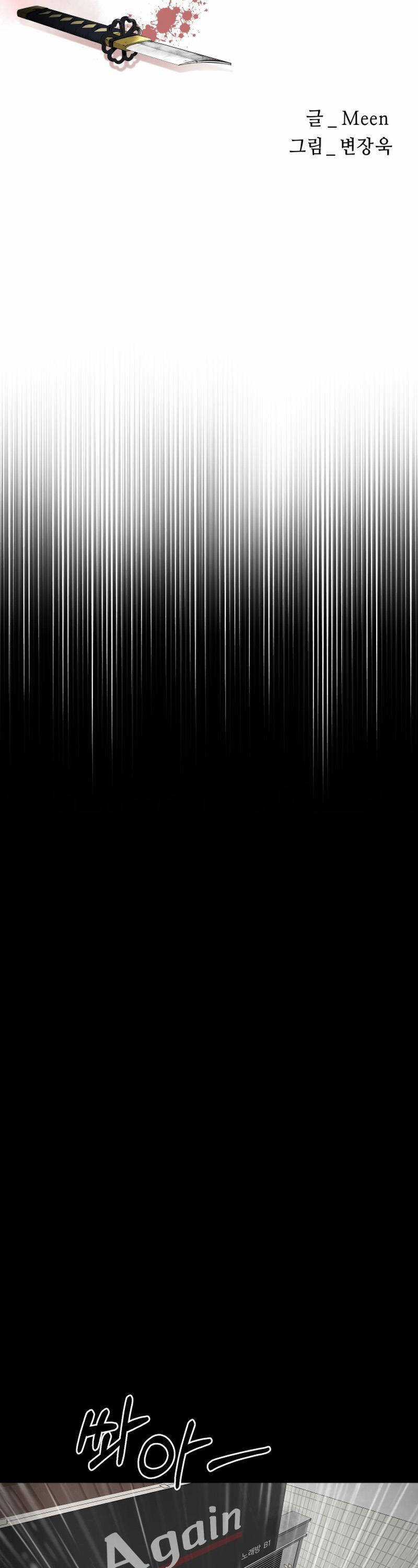 Thanh Kiếm Báo Thù Chapter 19 trang 13