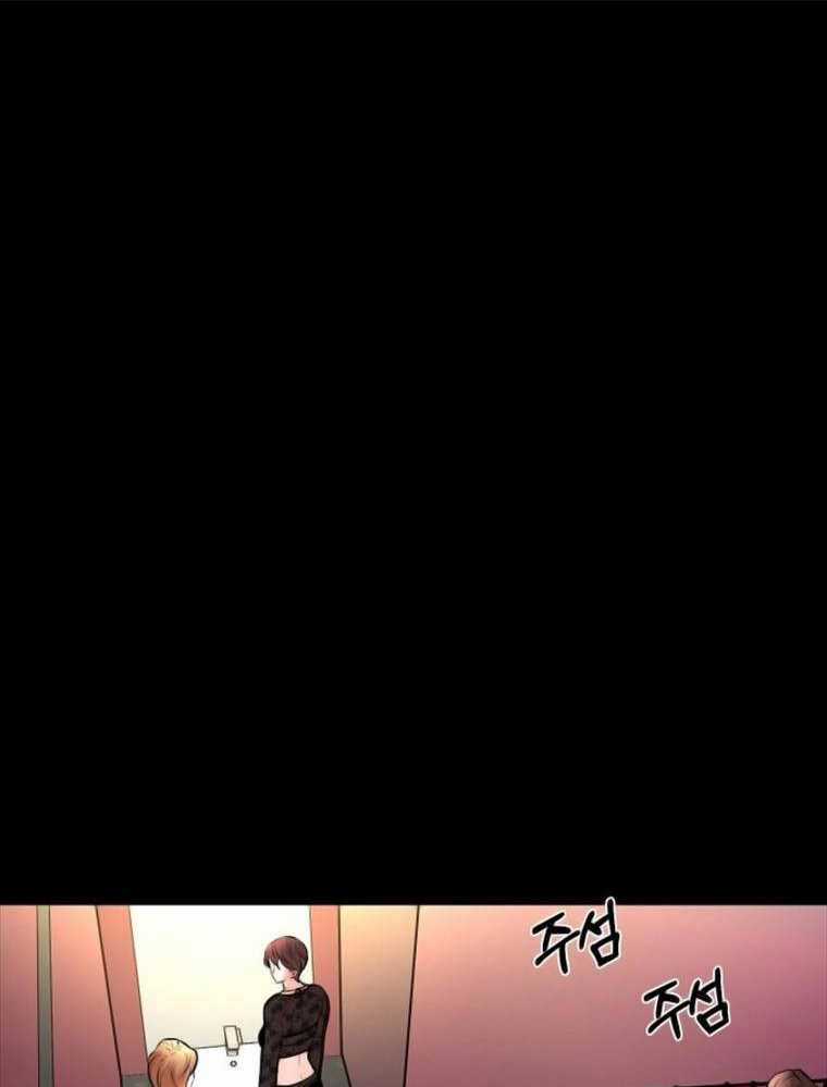 Thanh Kiếm Báo Thù Chapter 2 trang 144