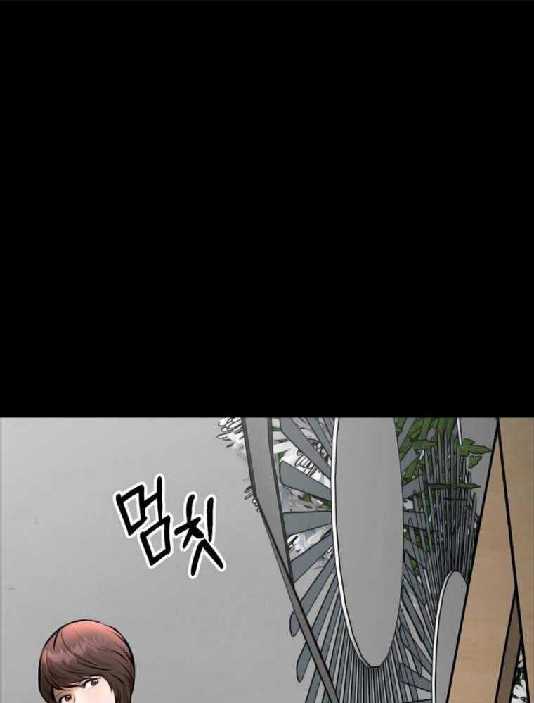 Thanh Kiếm Báo Thù Chapter 2 trang 27