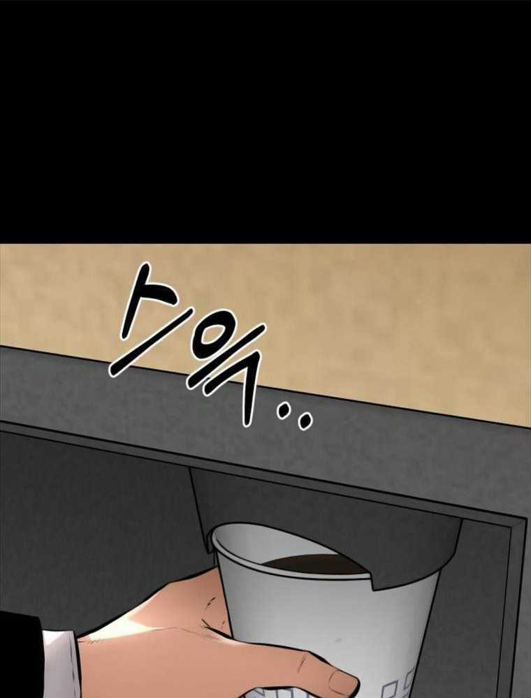 Thanh Kiếm Báo Thù Chapter 2 trang 41