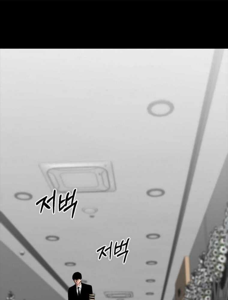 Thanh Kiếm Báo Thù Chapter 2 trang 75