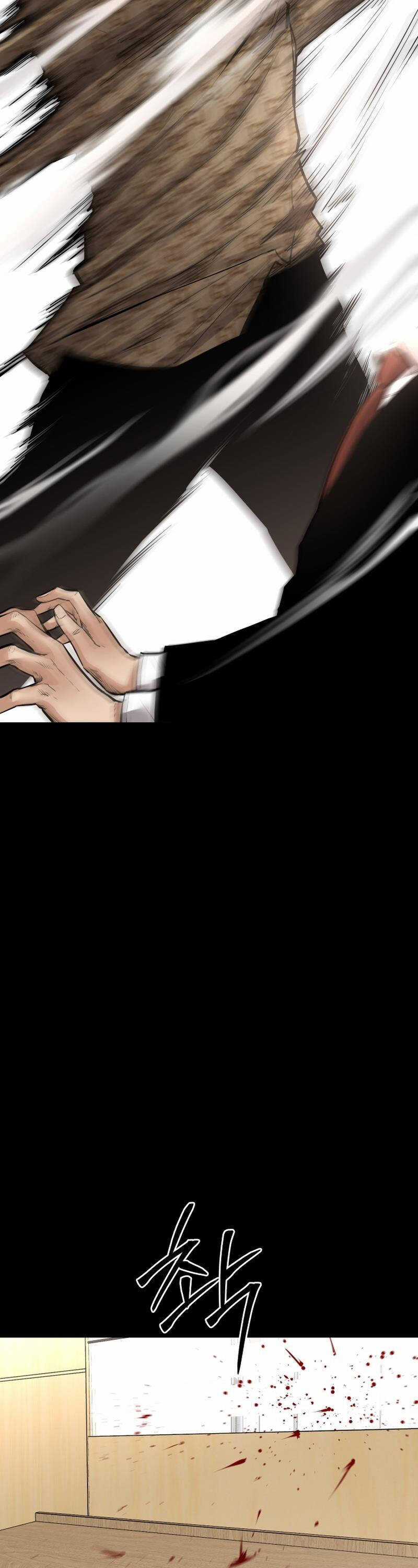 Thanh Kiếm Báo Thù Chapter 20 trang 42