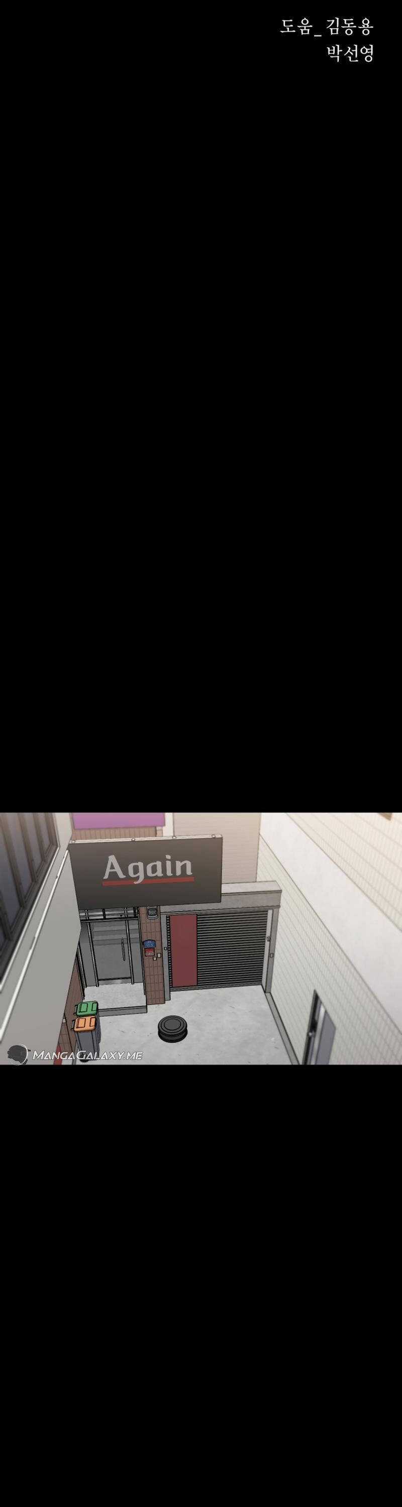 Thanh Kiếm Báo Thù Chapter 21 trang 26