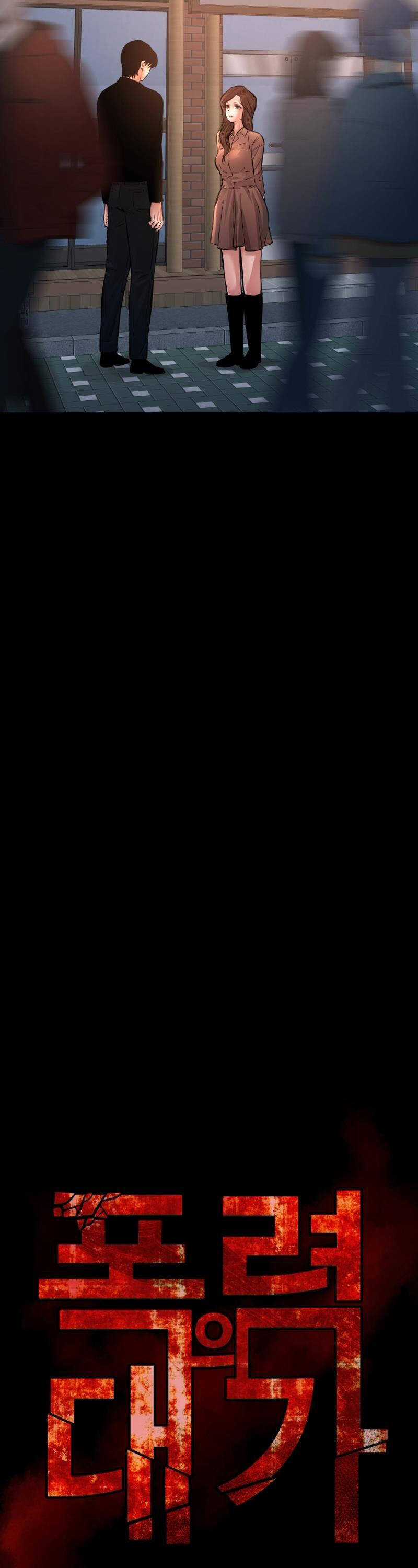 Thanh Kiếm Báo Thù Chapter 22 trang 15