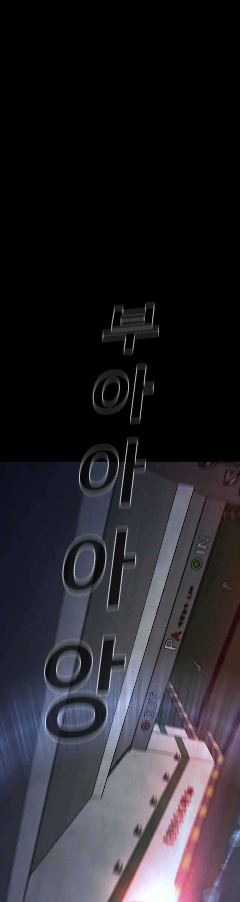 Thanh Kiếm Báo Thù Chapter 24 trang 23