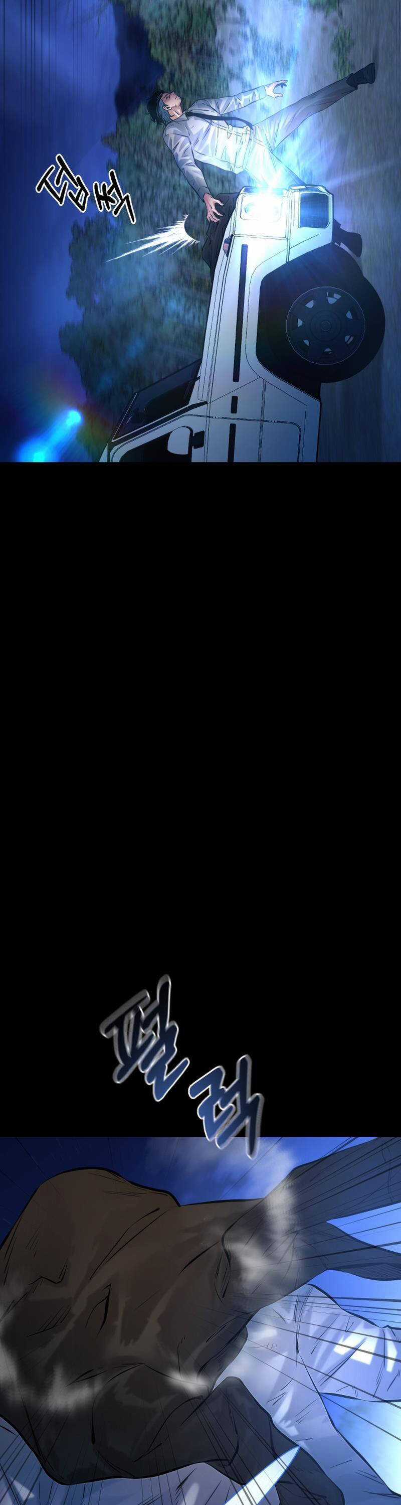 Thanh Kiếm Báo Thù Chapter 25 trang 12