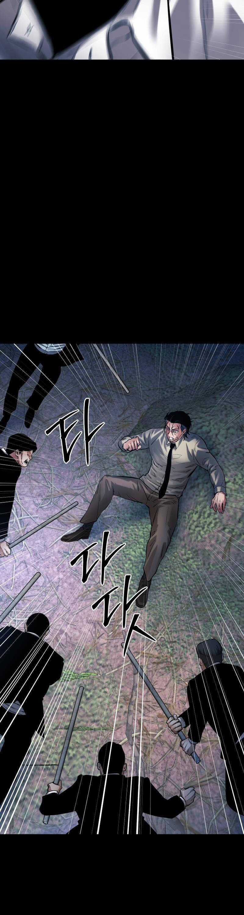 Thanh Kiếm Báo Thù Chapter 25 trang 22