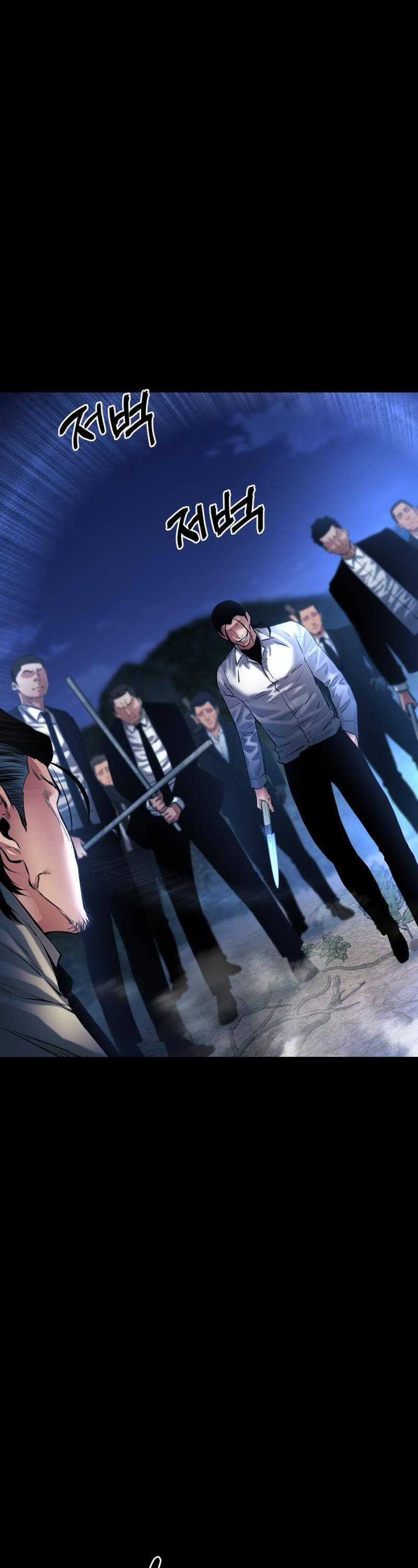 Thanh Kiếm Báo Thù Chapter 25 trang 23