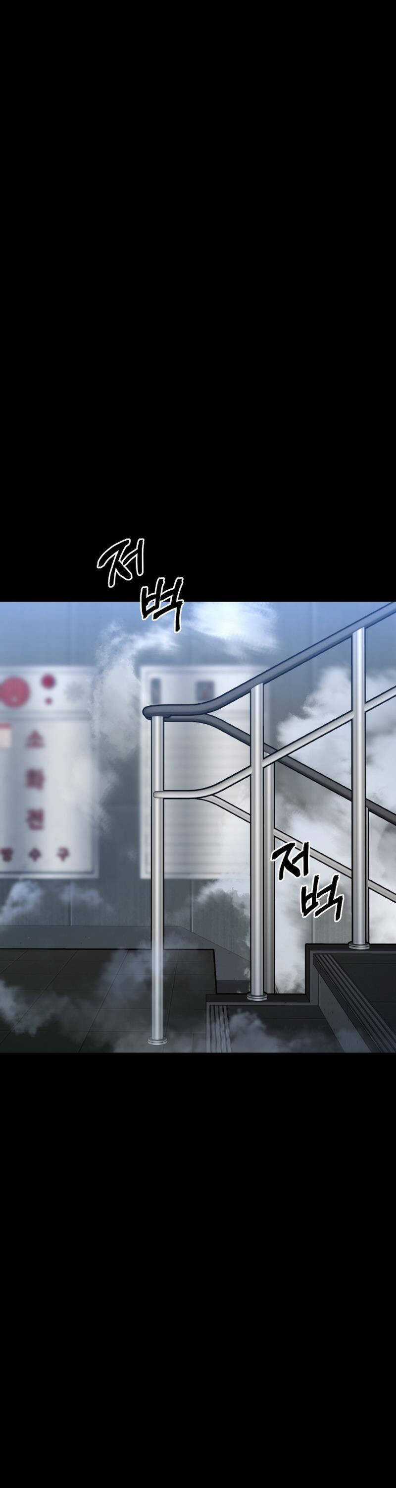 Thanh Kiếm Báo Thù Chapter 25 trang 74