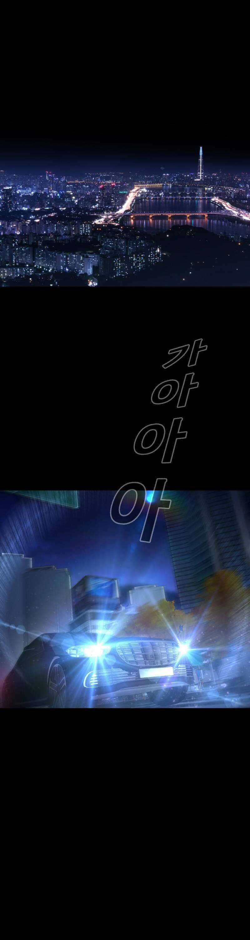 Thanh Kiếm Báo Thù Chapter 25 trang 84