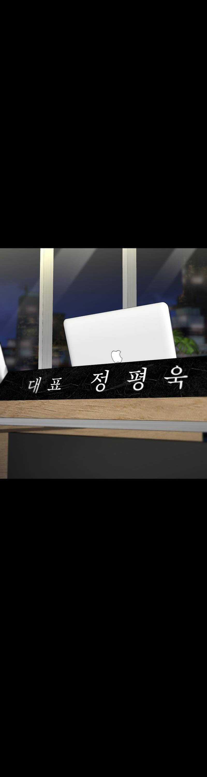 Thanh Kiếm Báo Thù Chapter 25 trang 92