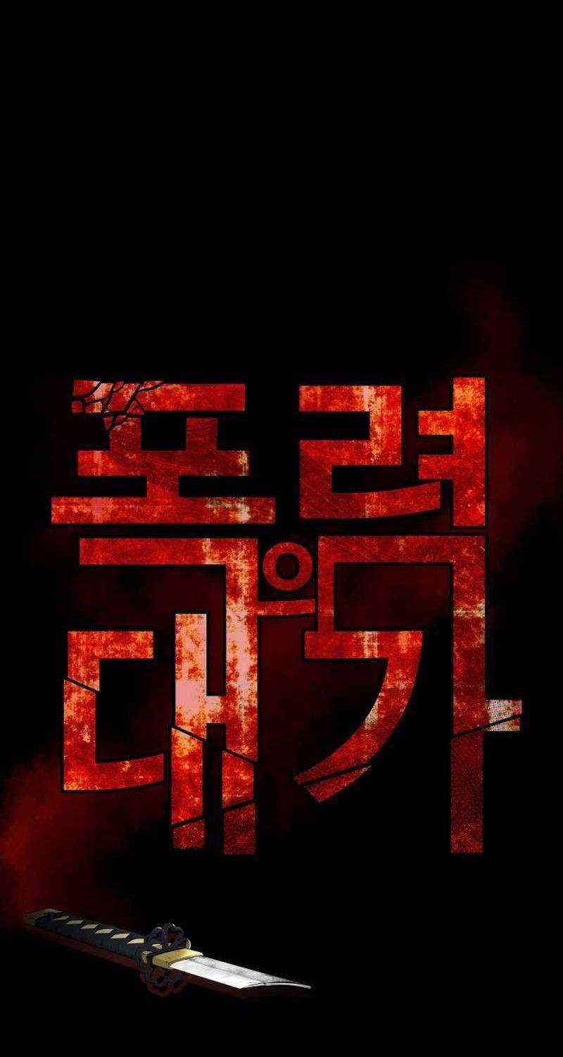 Thanh Kiếm Báo Thù Chapter 27 trang 55