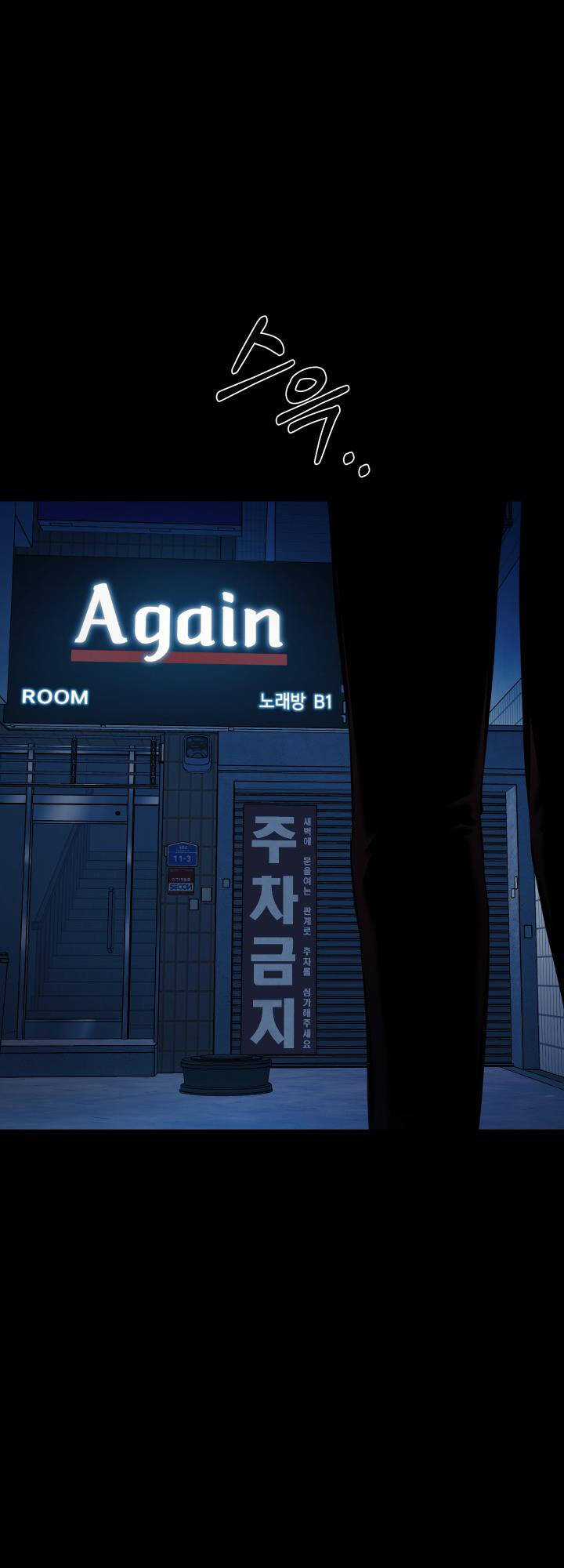 Thanh Kiếm Báo Thù Chapter 29 trang 29