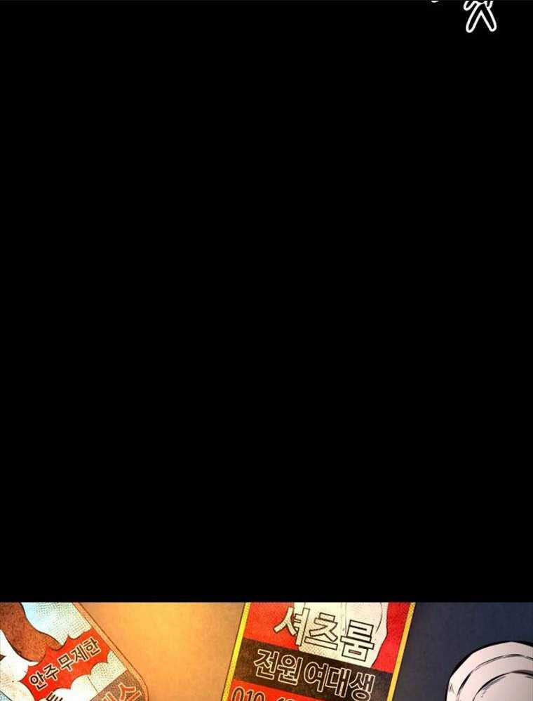 Thanh Kiếm Báo Thù Chapter 3 trang 157