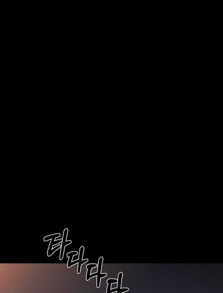 Thanh Kiếm Báo Thù Chapter 3 trang 98