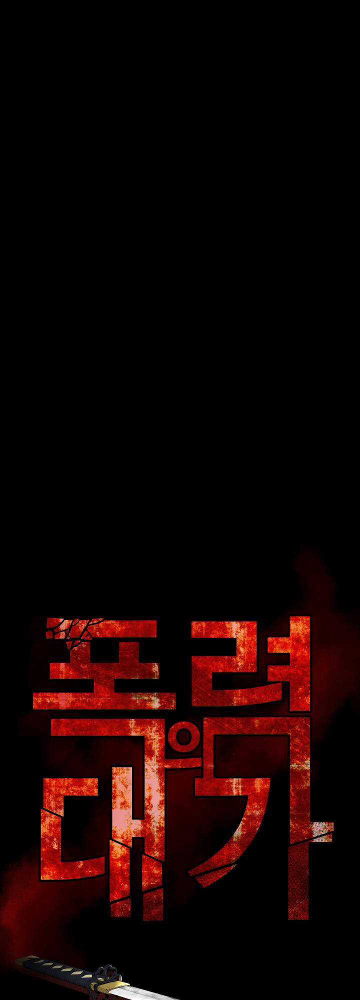 Thanh Kiếm Báo Thù Chapter 30 trang 38