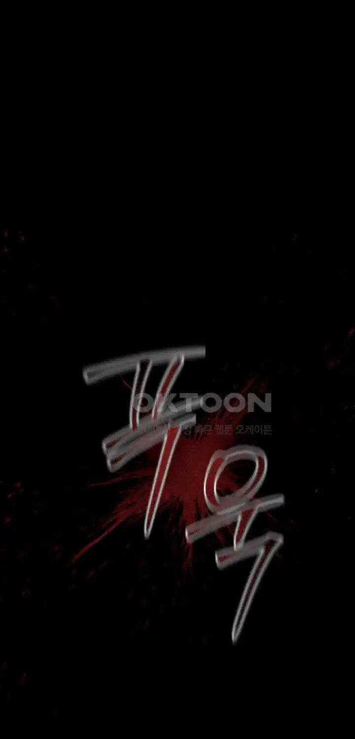 Thanh Kiếm Báo Thù Chapter 33 trang 107