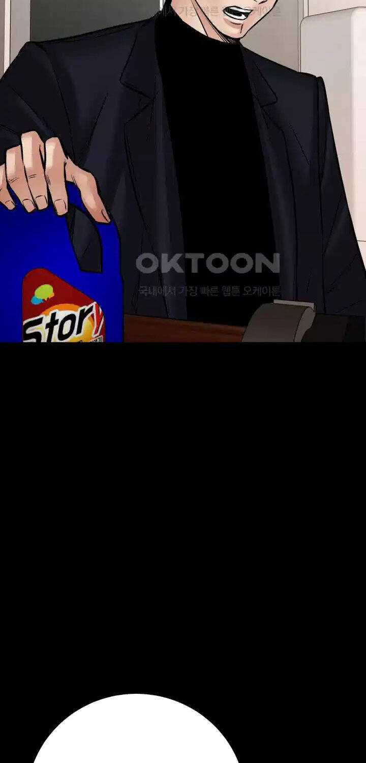 Thanh Kiếm Báo Thù Chapter 33 trang 27