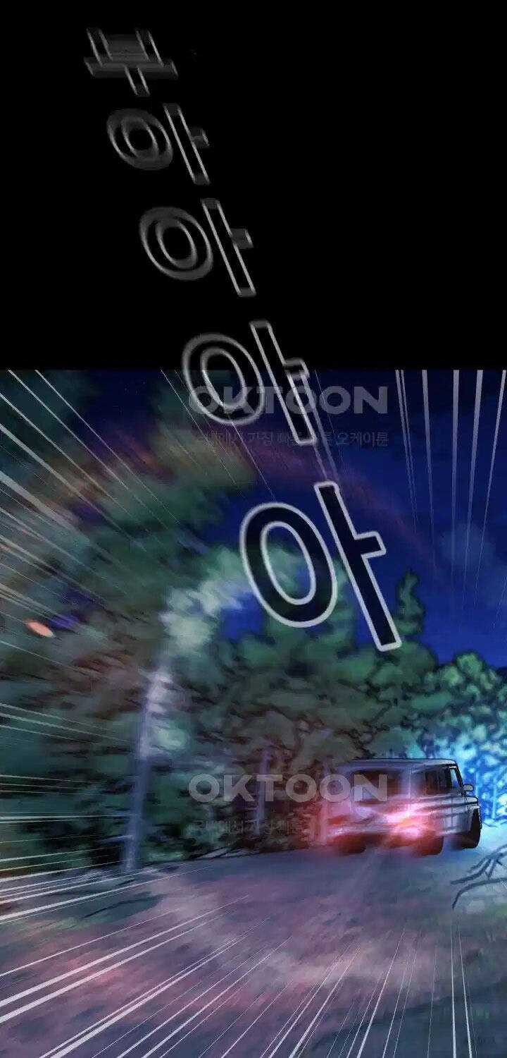 Thanh Kiếm Báo Thù Chapter 33 trang 65