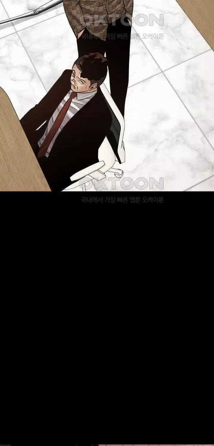 Thanh Kiếm Báo Thù Chapter 33 trang 80