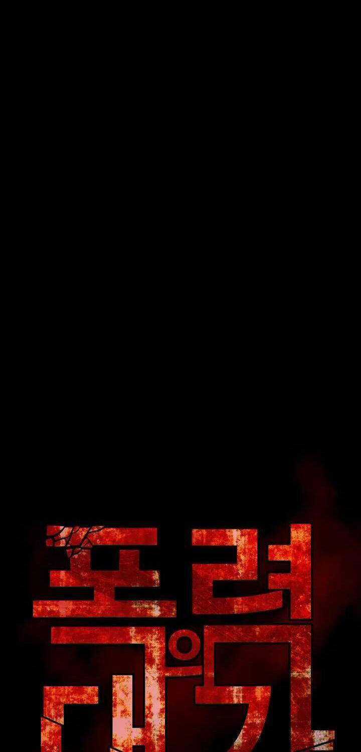 Thanh Kiếm Báo Thù Chapter 34 trang 49