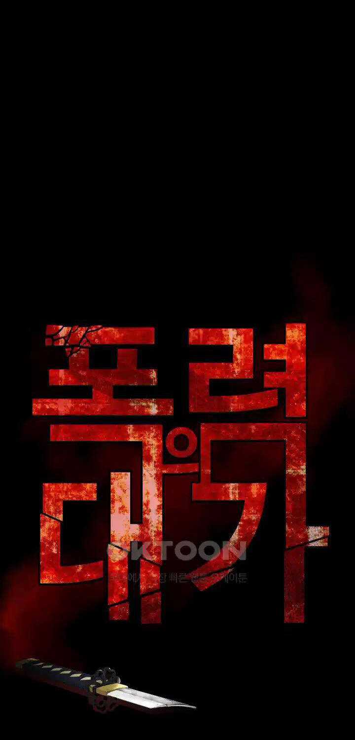 Thanh Kiếm Báo Thù Chapter 35 trang 17