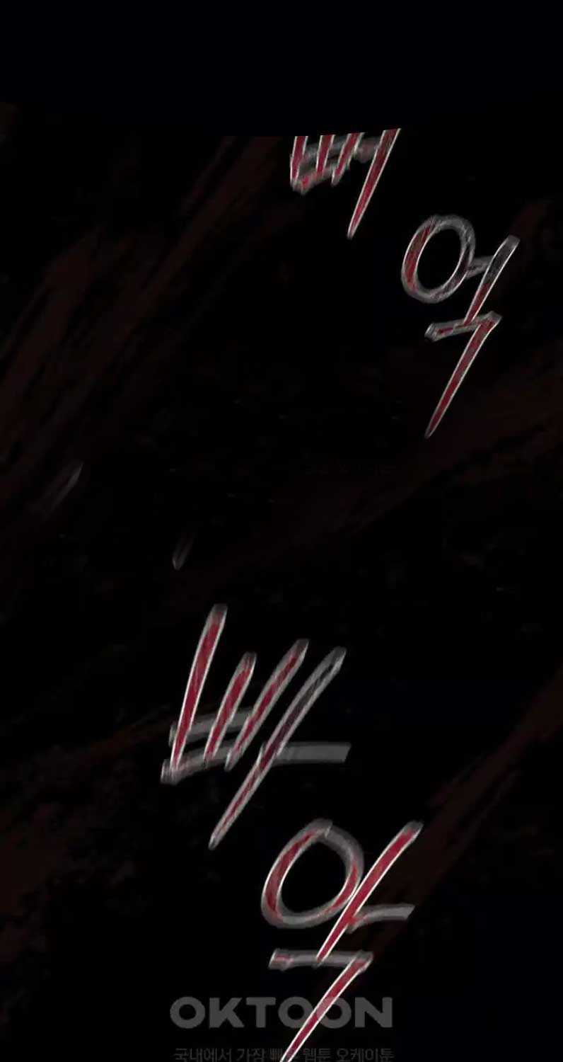 Thanh Kiếm Báo Thù Chapter 37 trang 103