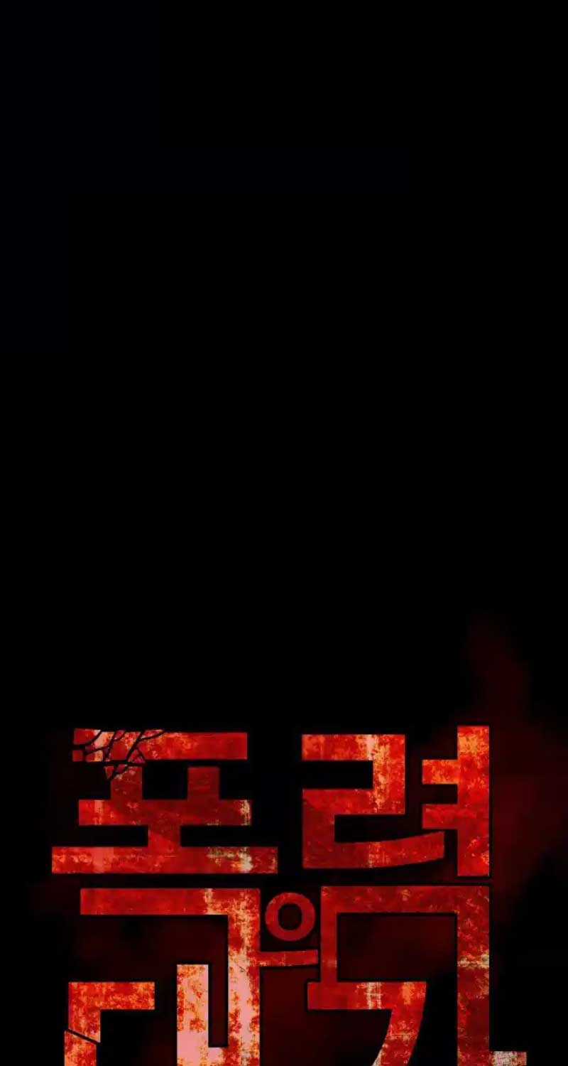 Thanh Kiếm Báo Thù Chapter 37 trang 20