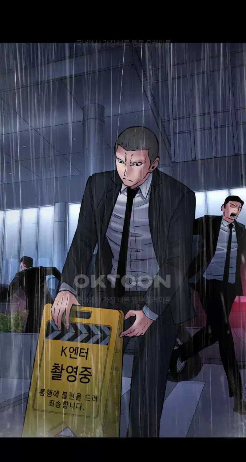 Thanh Kiếm Báo Thù Chapter 37 trang 25