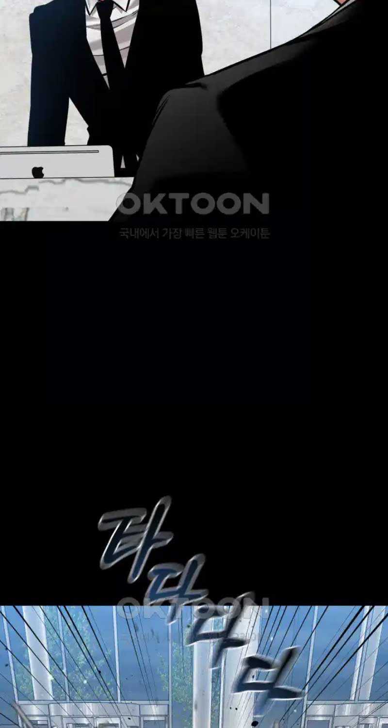 Thanh Kiếm Báo Thù Chapter 37 trang 47