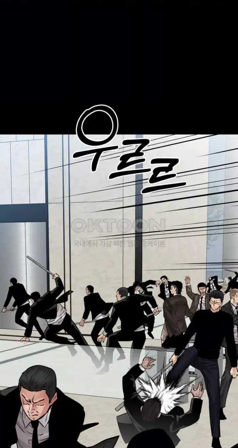 Thanh Kiếm Báo Thù Chapter 37 trang 54