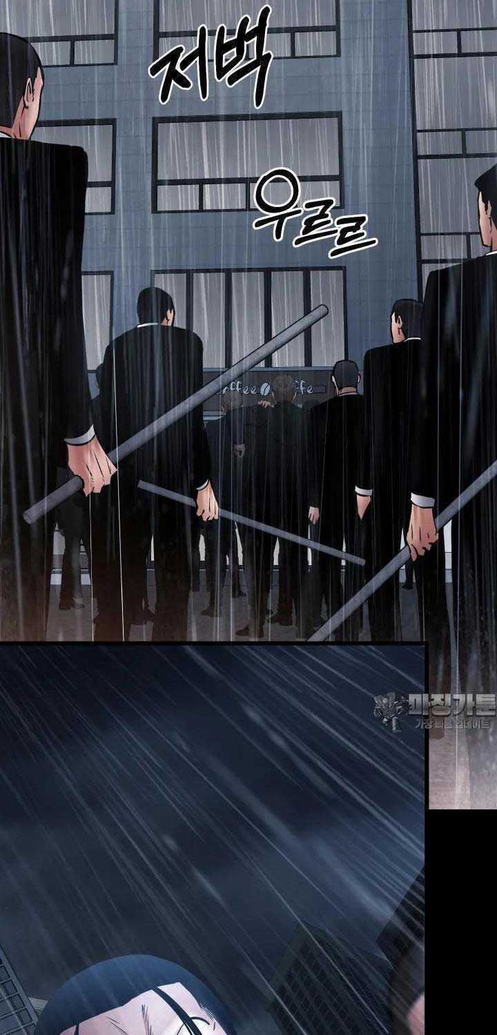 Thanh Kiếm Báo Thù Chapter 38 trang 2