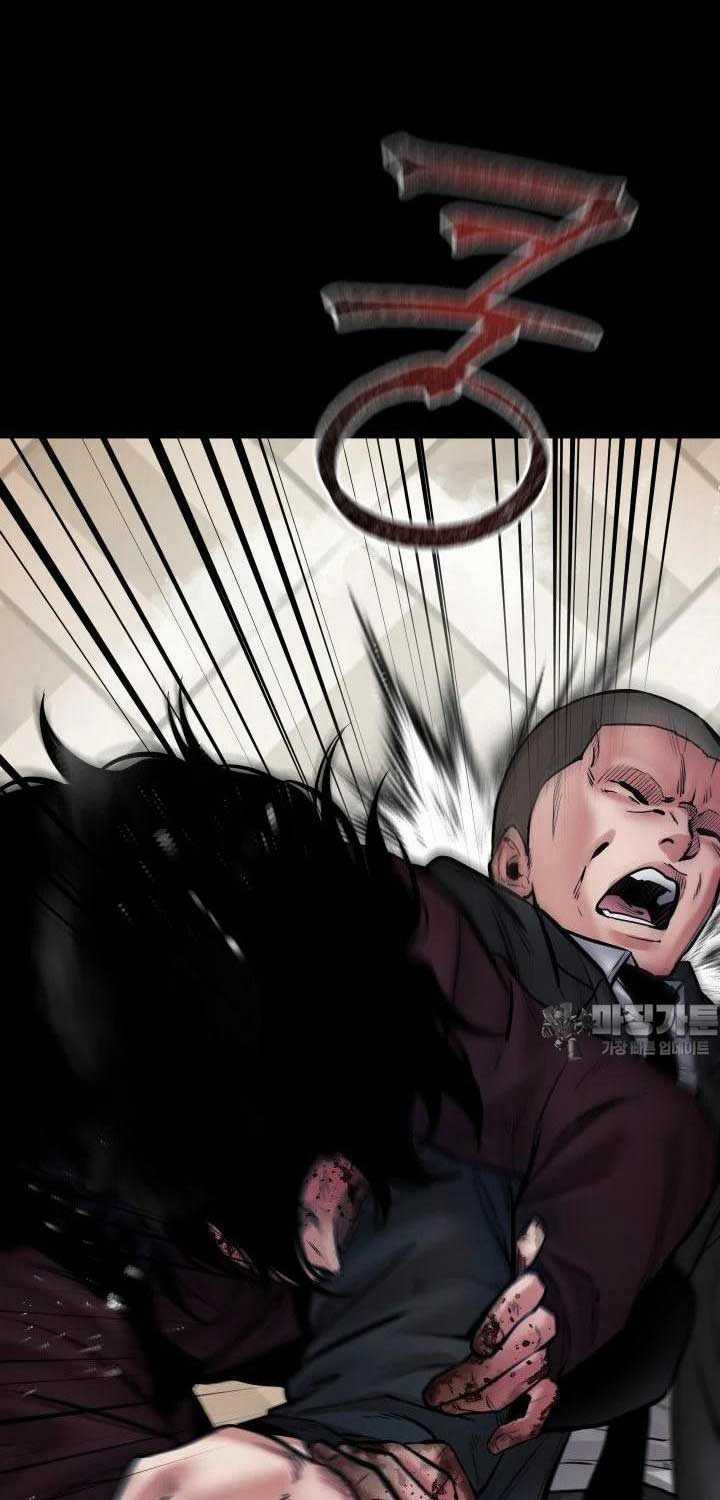 Thanh Kiếm Báo Thù Chapter 38 trang 56