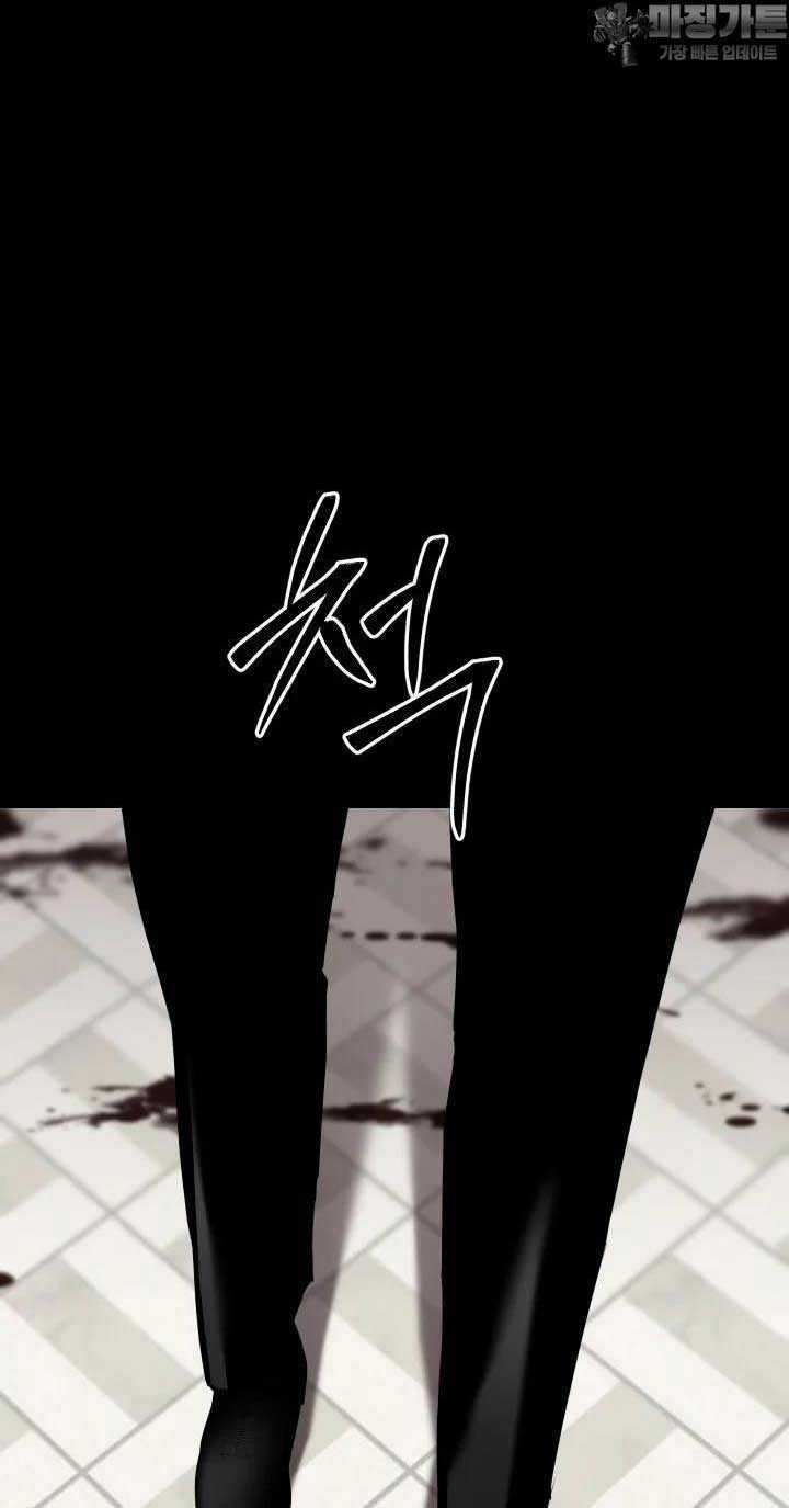 Thanh Kiếm Báo Thù Chapter 38 trang 71