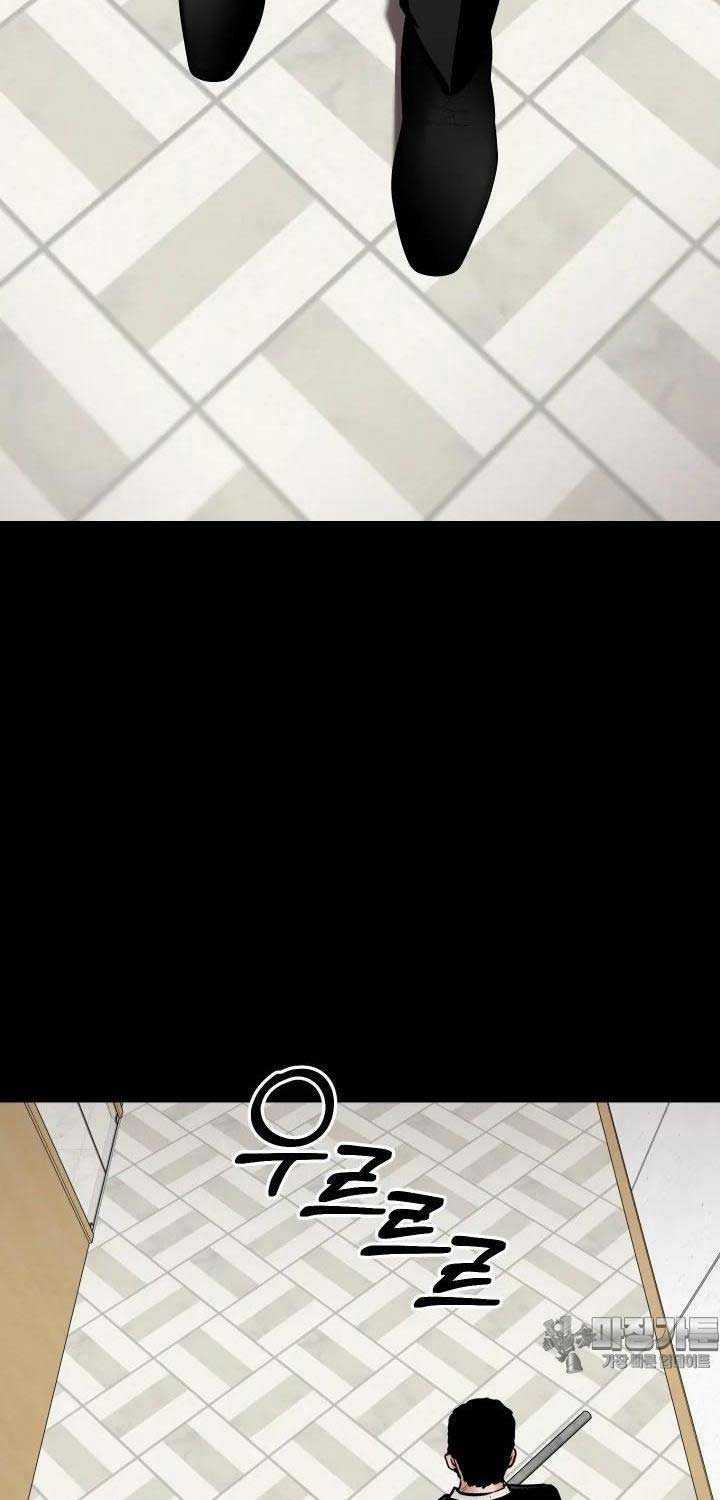 Thanh Kiếm Báo Thù Chapter 38 trang 72