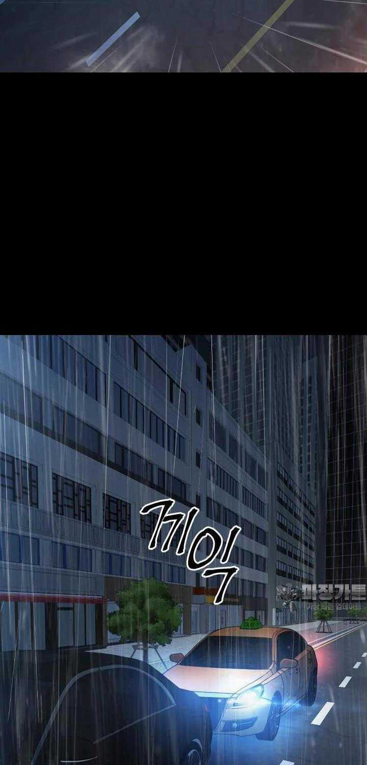 Thanh Kiếm Báo Thù Chapter 38 trang 97