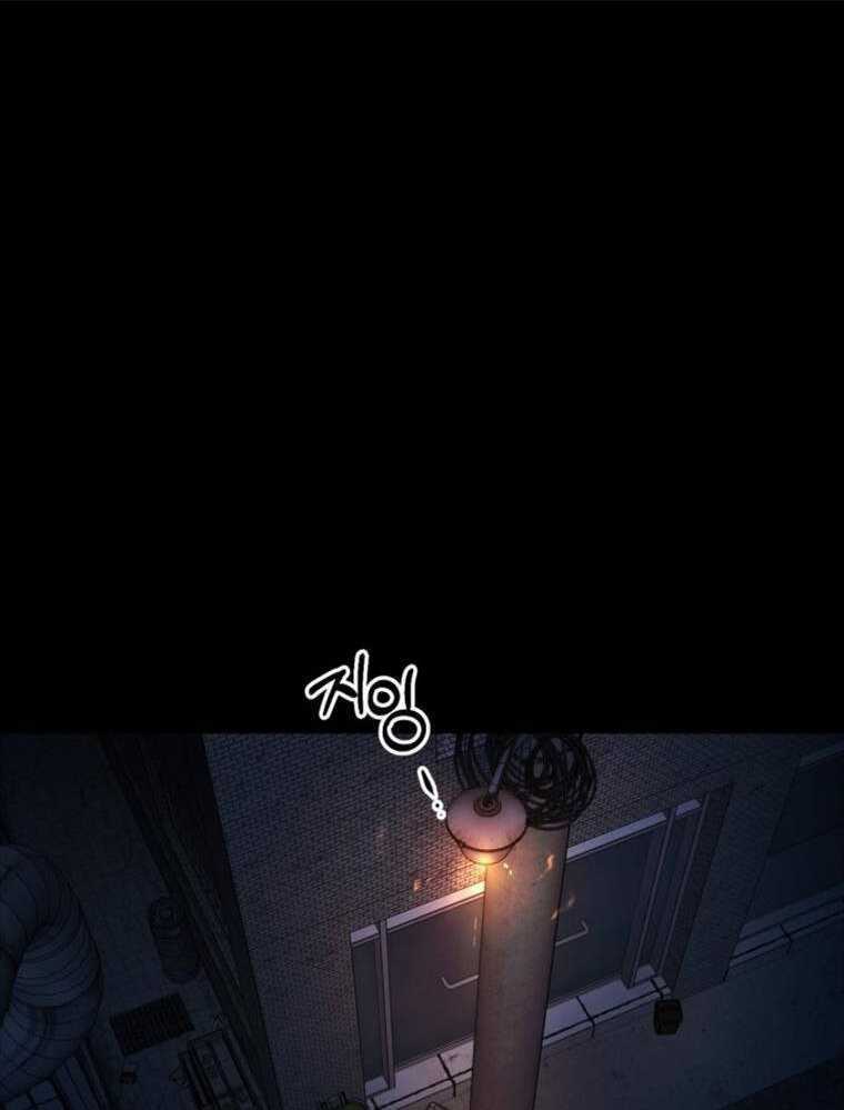 Thanh Kiếm Báo Thù Chapter 4 trang 24