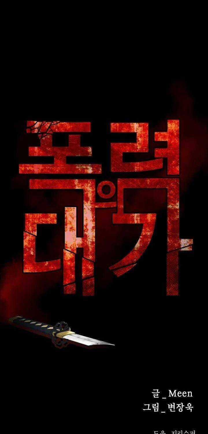 Thanh Kiếm Báo Thù Chapter 40 trang 10