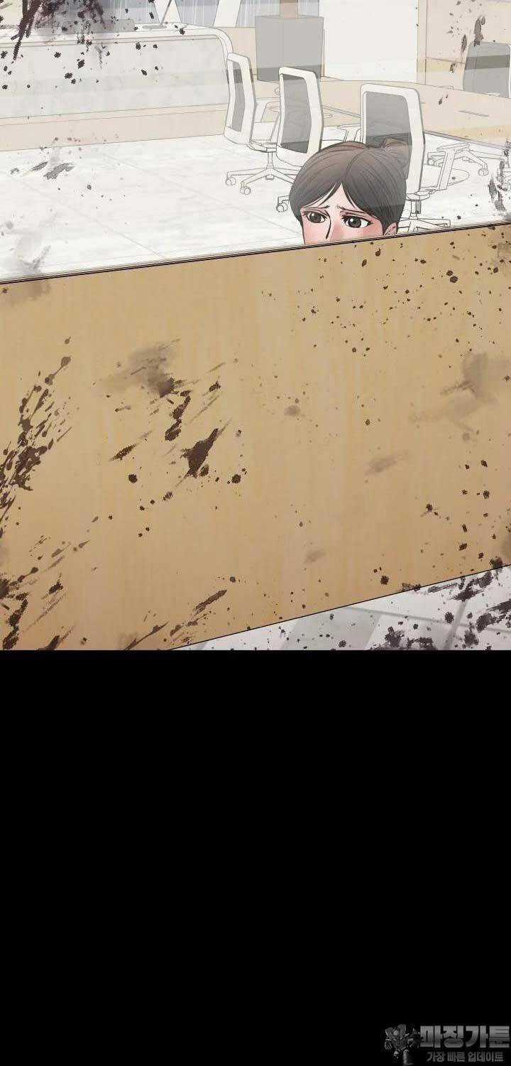 Thanh Kiếm Báo Thù Chapter 40 trang 12