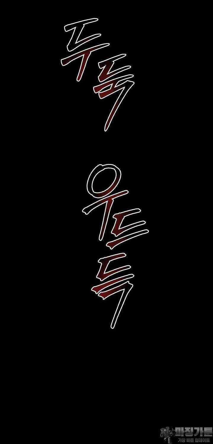 Thanh Kiếm Báo Thù Chapter 40 trang 30