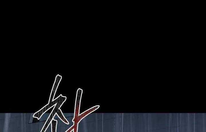 Thanh Kiếm Báo Thù Chapter 40 trang 35