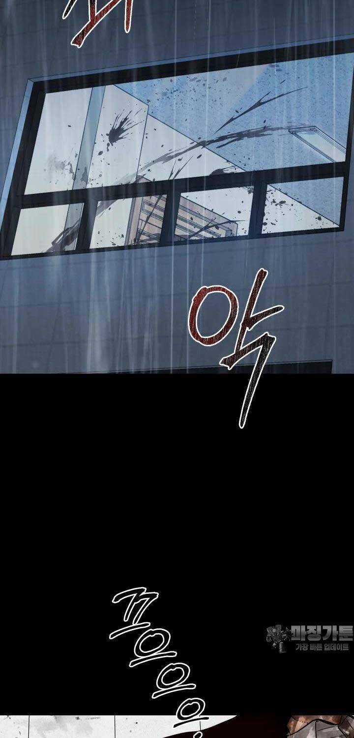 Thanh Kiếm Báo Thù Chapter 40 trang 36