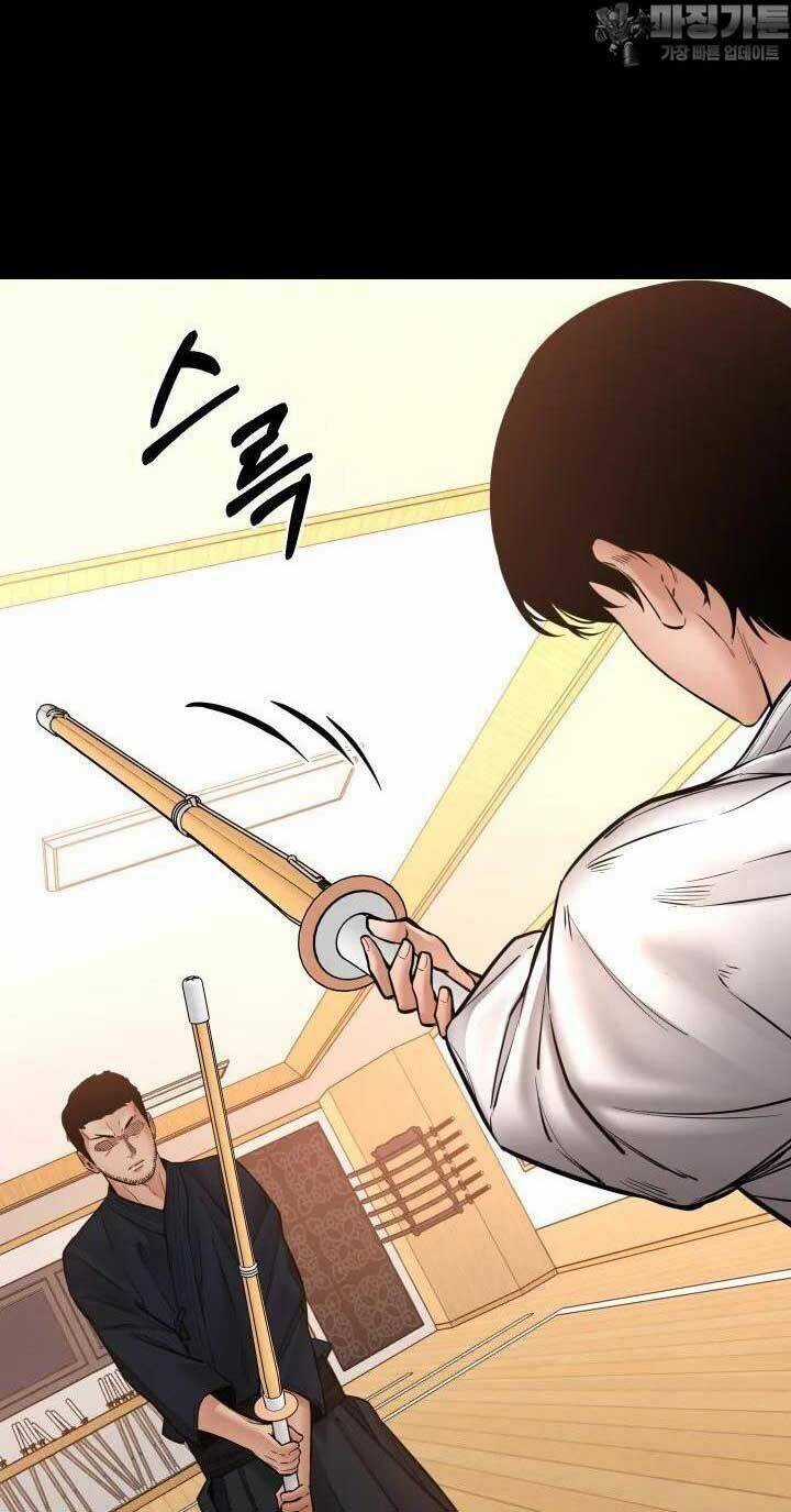 Thanh Kiếm Báo Thù Chapter 42 trang 71