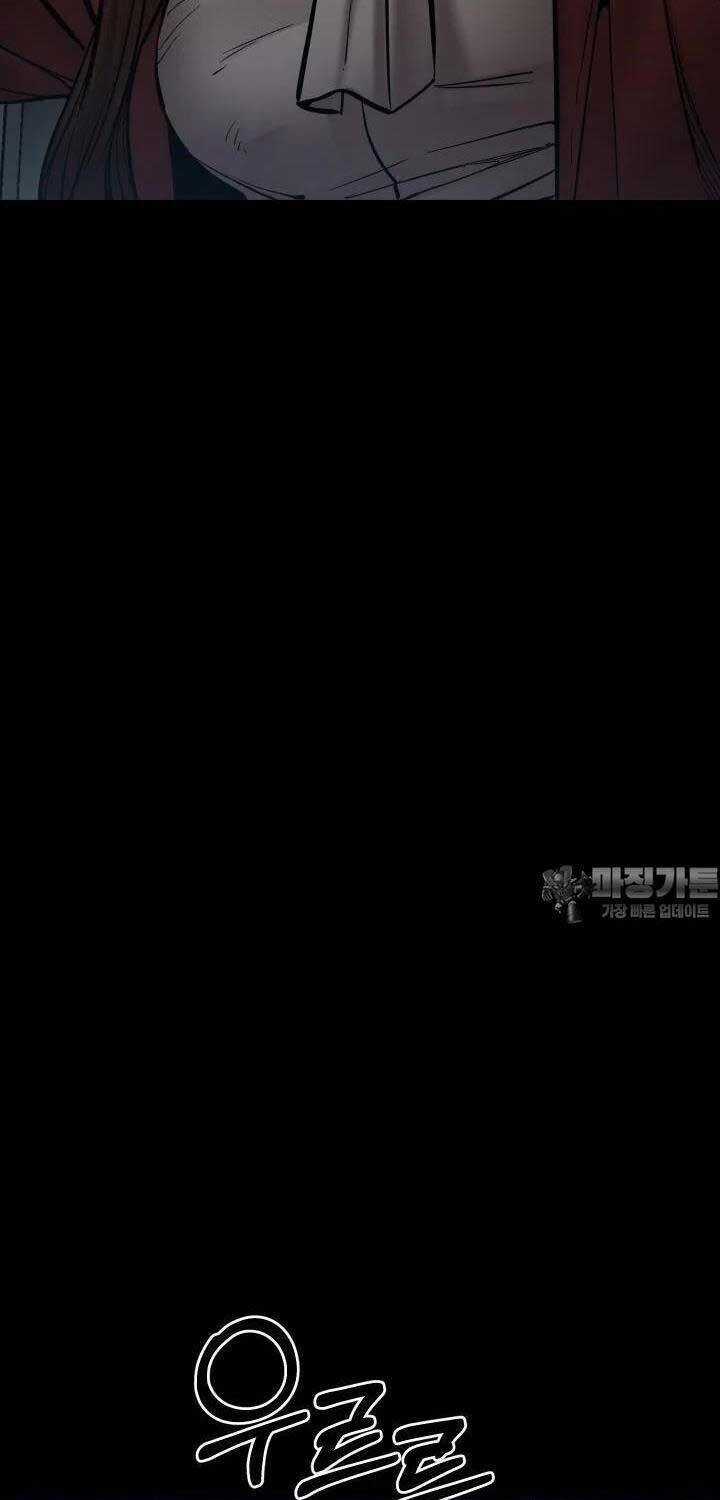 Thanh Kiếm Báo Thù Chapter 43 trang 18