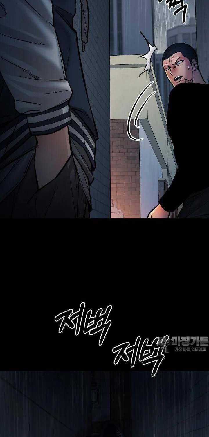 Thanh Kiếm Báo Thù Chapter 43 trang 23