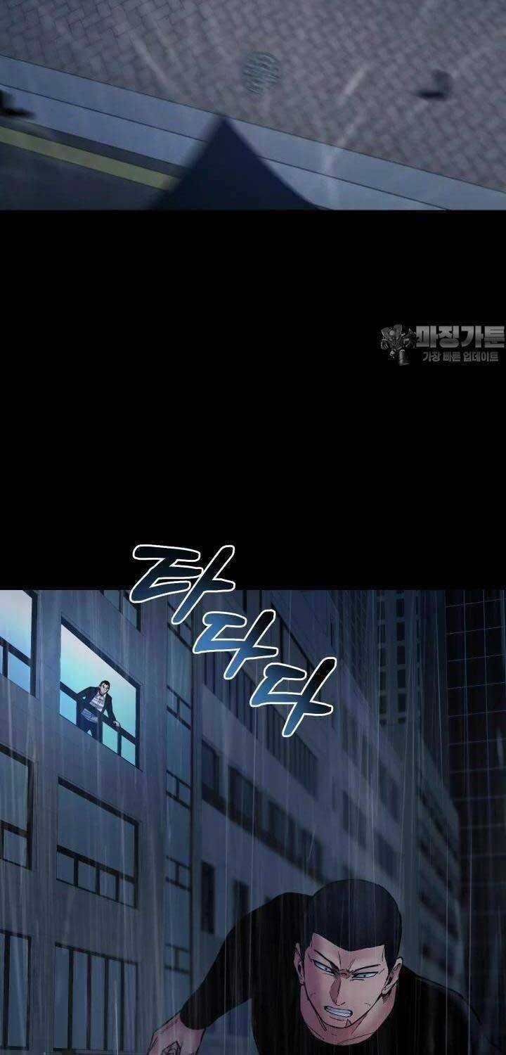 Thanh Kiếm Báo Thù Chapter 43 trang 4