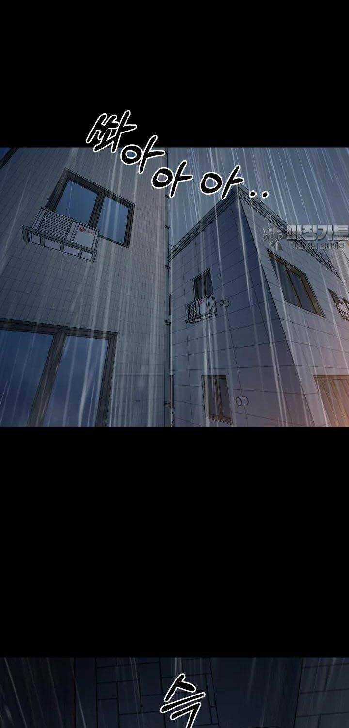 Thanh Kiếm Báo Thù Chapter 43 trang 52