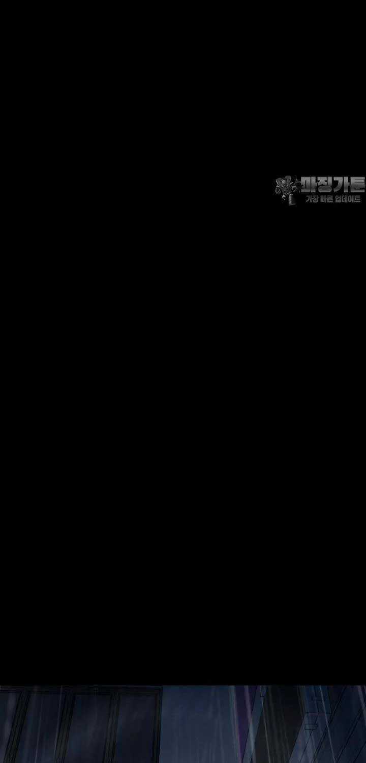 Thanh Kiếm Báo Thù Chapter 44 trang 29